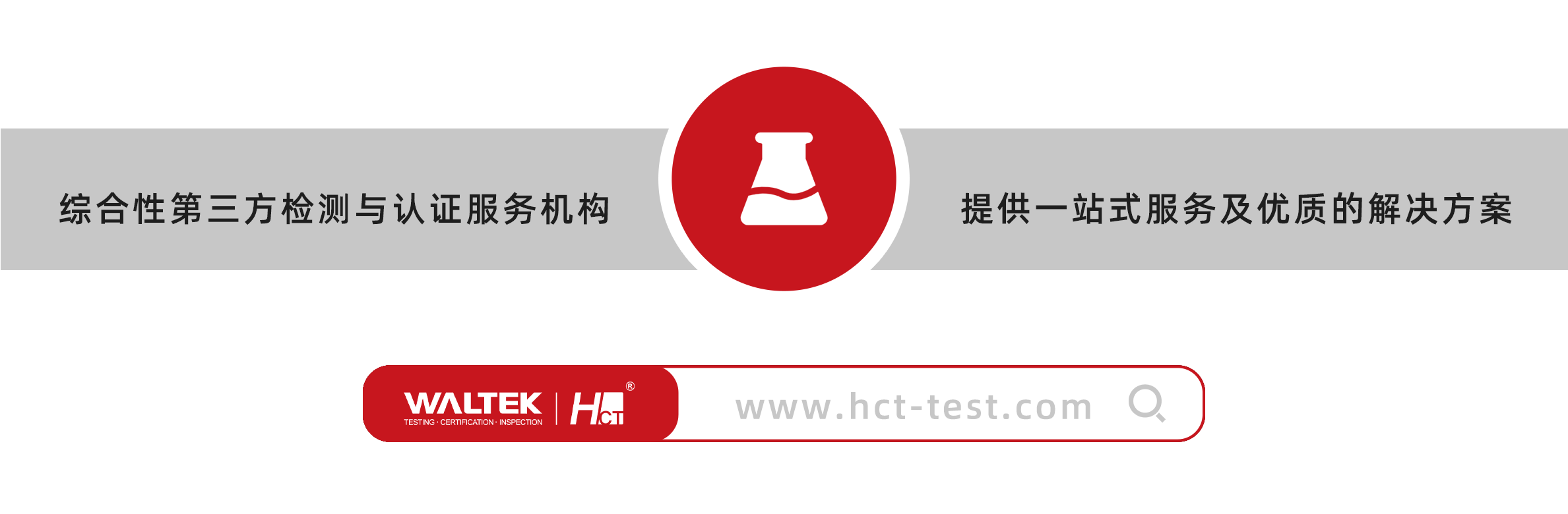 “电气电子产品环保检测员”职业能力等级评价2023年第三期考试招生啦！(图1)