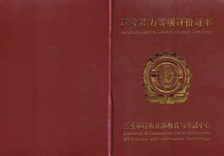 “电气电子产品环保检测员”职业能力等级评价2023年第三期考试招生啦！(图7)