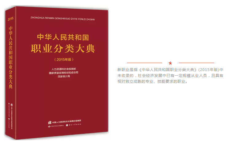 “电气电子产品环保检测员”职业能力等级评价2023年第三期考试招生啦！(图4)